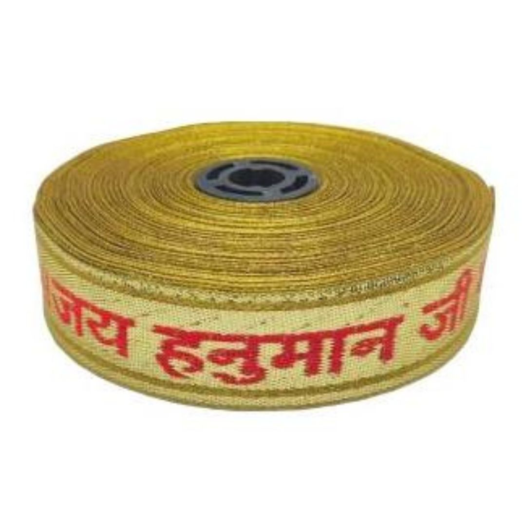 Yellow roll of webbing with red text on a white background