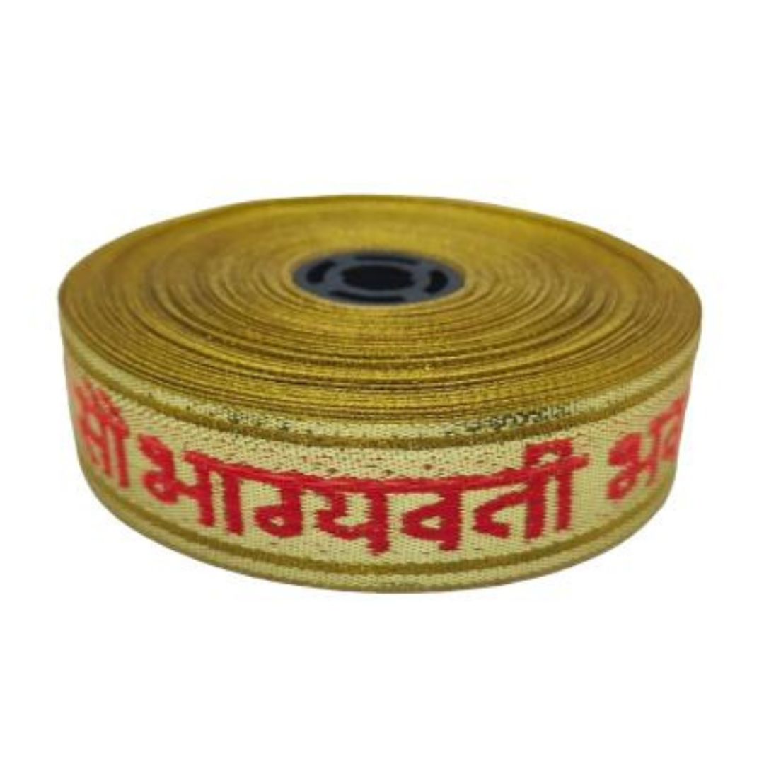 Roll of yellow fabric with red text on a white background