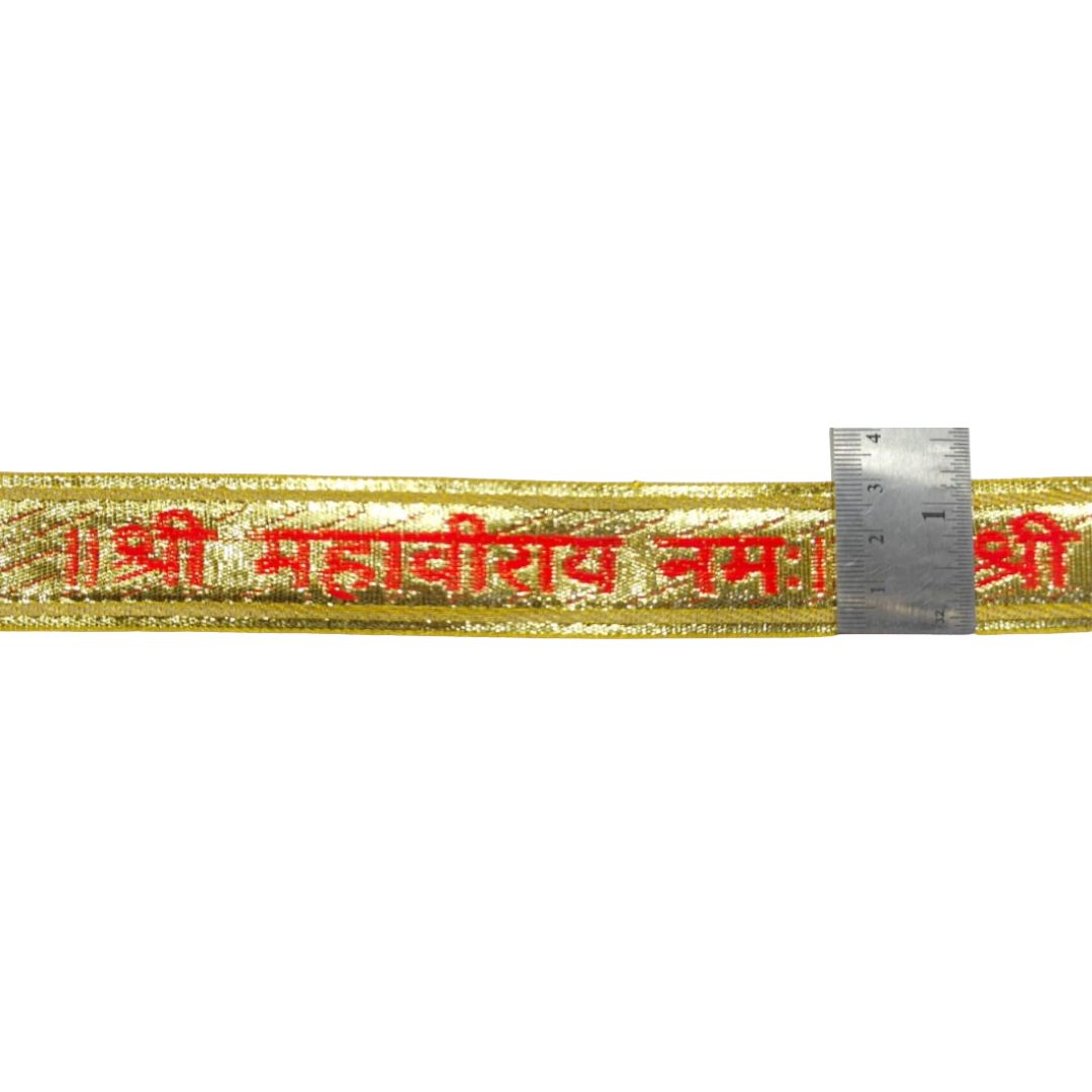 Gold ribbon with red text on a white background