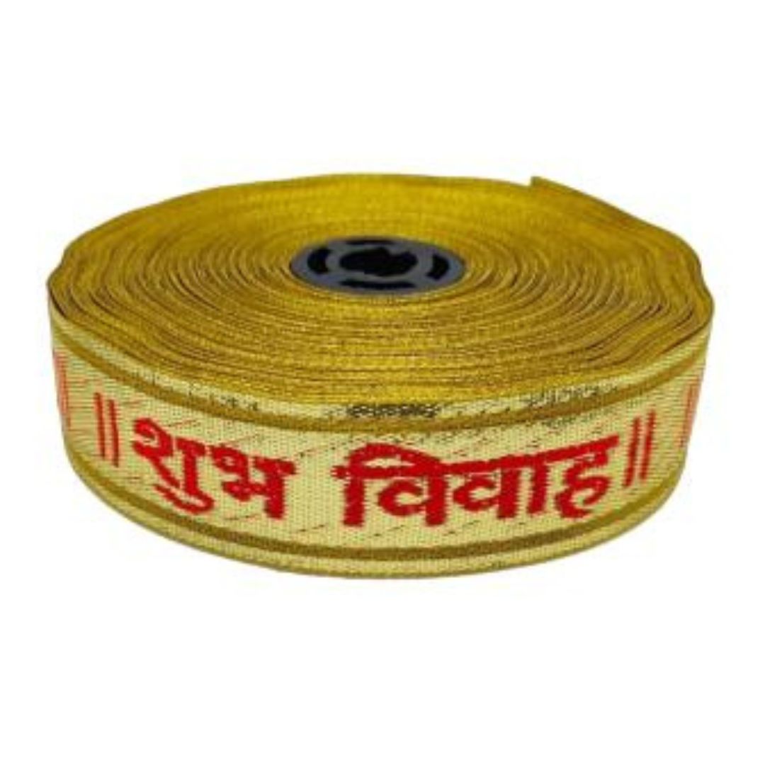 Yellow roll of fabric with red text on a white background
