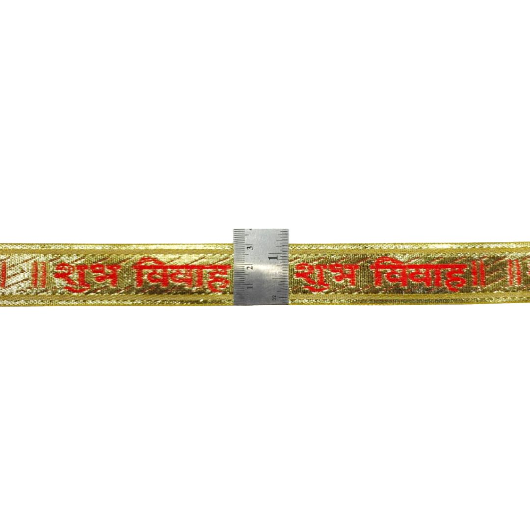 Gold and red belt with engraved text on a white background